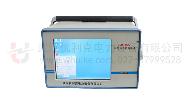 局部放電檢測系統(tǒng)