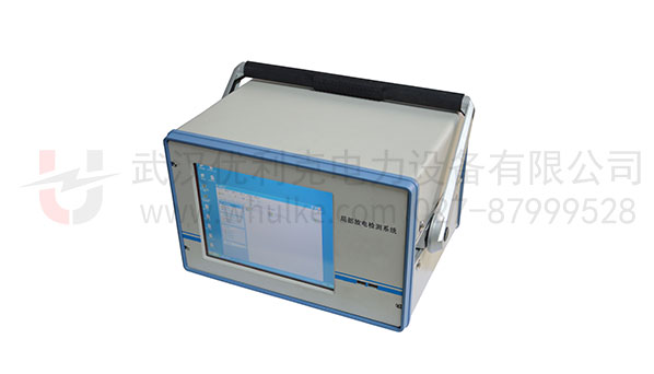 局部放電檢測系統(tǒng)