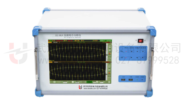 局放綜合分析儀